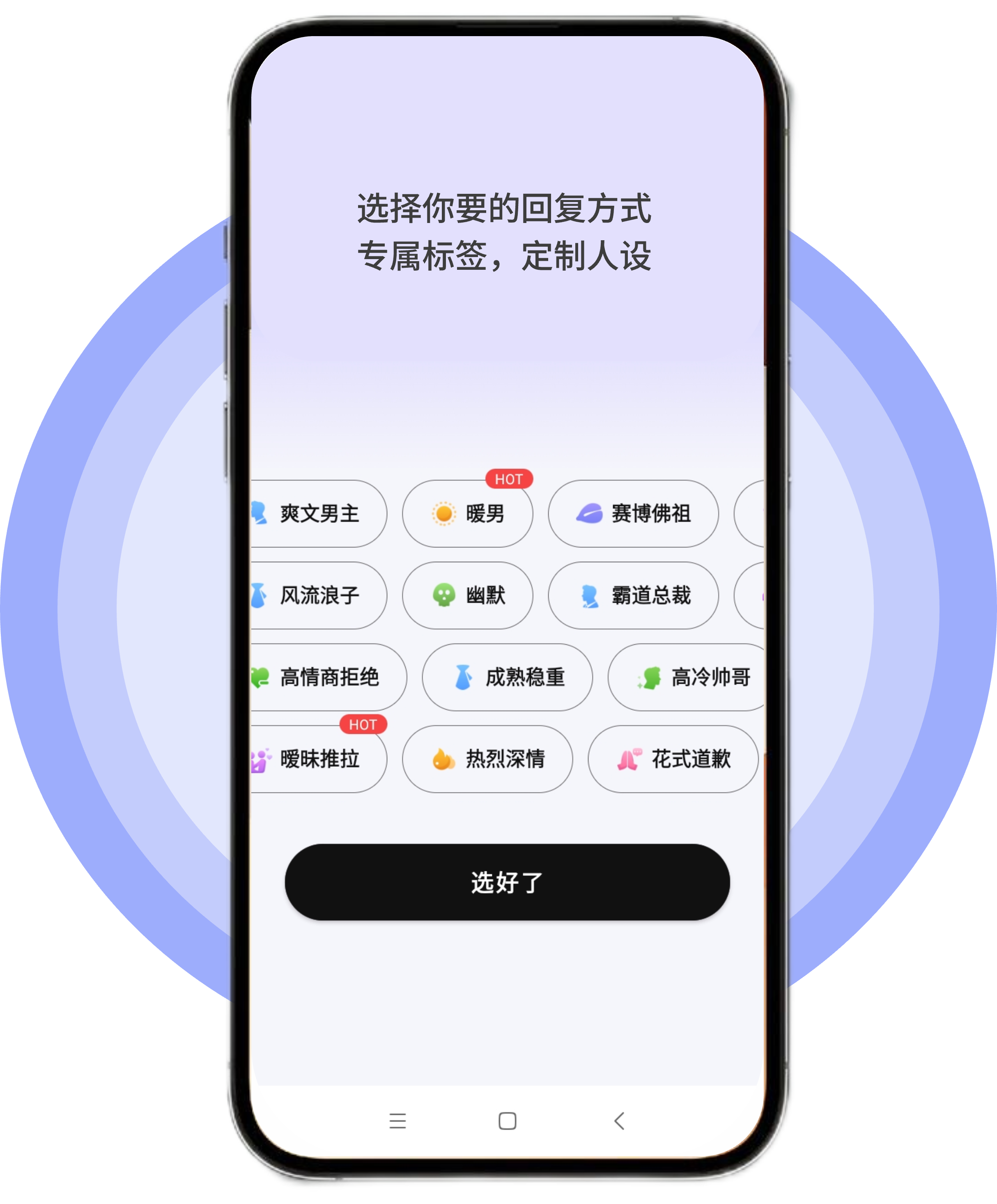 你想要的样子 寻爱键盘都能满足你